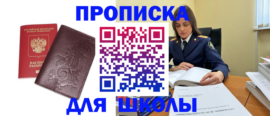 временная регистрация госуслуги в Обнинске